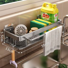 Kitchen Hanging Storage Rack Shelf Towel Sponge Drain (Option: A Grey)